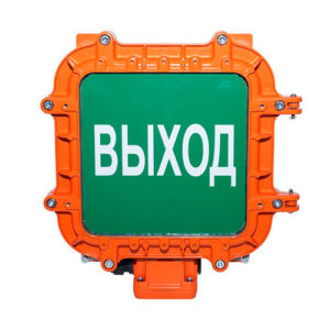 Светильник взрывозащищенный КВАДРО Д Табло УХЛ1 20Вт