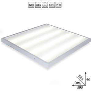 Светильник светодиодный офисный LUX-FS-RO-36-65-595х595х48-P 36Вт IP65