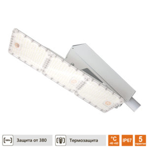 Уличный Led светильник Техсветпром ТСП-ДКУ03-LUX 130Вт Д120 IP67 консоль